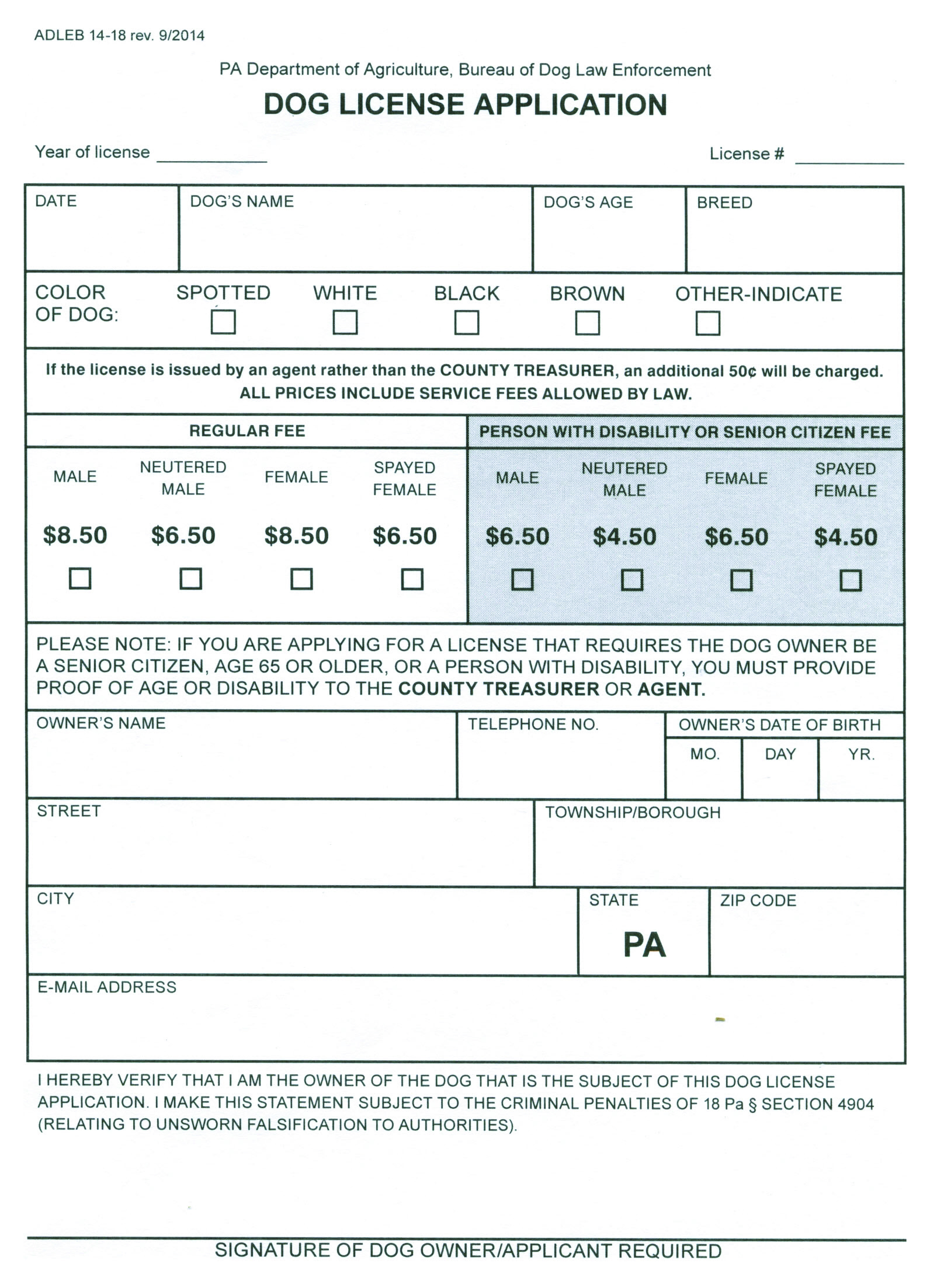 Log License Application